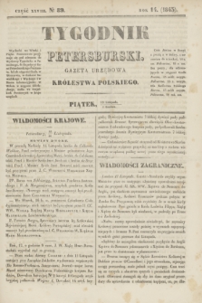 Tygodnik Petersburski : gazeta urzędowa Królestwa Polskiego. R.14, Cz.28, № 89 (1 grudnia 1843)