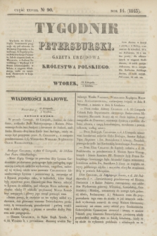 Tygodnik Petersburski : gazeta urzędowa Królestwa Polskiego. R.14, Cz.28, № 90 (5 grudnia 1843)