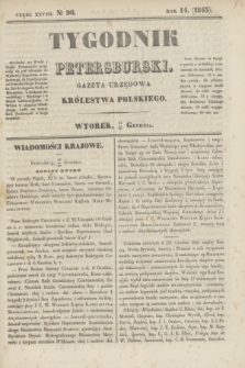 Tygodnik Petersburski : gazeta urzędowa Królestwa Polskiego. R.14, Cz.28, № 96 (26 grudnia 1843)