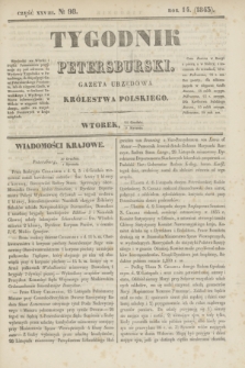 Tygodnik Petersburski : gazeta urzędowa Królestwa Polskiego. R.14, Cz.28, № 98 (2 stycznia 1843)