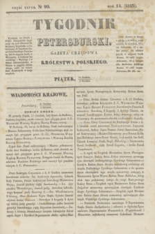 Tygodnik Petersburski : gazeta urzędowa Królestwa Polskiego. R.14, Cz.28, № 99 (5 stycznia 1844)
