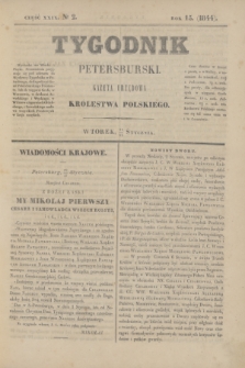 Tygodnik Petersburski : gazeta urzędowa Królestwa Polskiego. R.15, Cz.29, № 2 (23 stycznia 1844)
