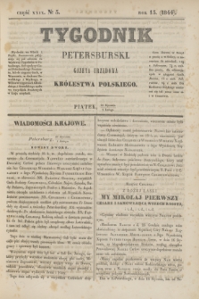 Tygodnik Petersburski : gazeta urzędowa Królestwa Polskiego. R.15, Cz.29, № 5 (2 lutego 1844)