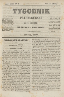 Tygodnik Petersburski : gazeta urzędowa Królestwa Polskiego. R.15, Cz.29, № 7 (9 lutego 1844)