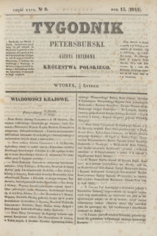 Tygodnik Petersburski : gazeta urzędowa Królestwa Polskiego. R.15, Cz.29, № 8 (13 lutego 1844)