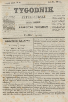 Tygodnik Petersburski : gazeta urzędowa Królestwa Polskiego. R.15, Cz.29, № 9 (16 lutego 1844)