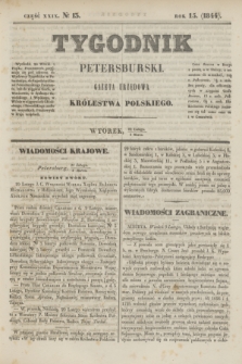 Tygodnik Petersburski : gazeta urzędowa Królestwa Polskiego. R.15, Cz.29, № 13 (5 marca 1844)
