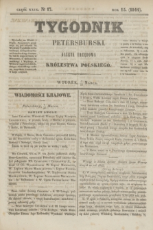 Tygodnik Petersburski : gazeta urzędowa Królestwa Polskiego. R.15, Cz.29, № 17 (19 marca 1844)