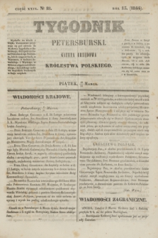 Tygodnik Petersburski : gazeta urzędowa Królestwa Polskiego. R.15, Cz.29, № 18 (22 marca 1844)