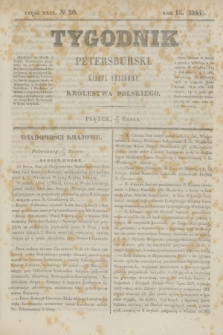 Tygodnik Petersburski : gazeta urzędowa Królestwa Polskiego. R.15, Cz.29, № 20 (29 marca 1844)