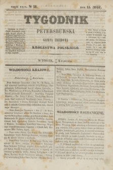 Tygodnik Petersburski : gazeta urzędowa Królestwa Polskiego. R.15, Cz.29, № 28 (30 kwietnia 1844)