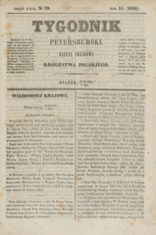 Tygodnik Petersburski : gazeta urzędowa Królestwa Polskiego. R.15, Cz.29, № 29 (3 maja 1844)