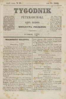 Tygodnik Petersburski : gazeta urzędowa Królestwa Polskiego. R.15, Cz.29, № 30 (7 maja 1844)
