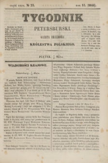 Tygodnik Petersburski : gazeta urzędowa Królestwa Polskiego. R.15, Cz.29, № 33 (17 maja 1844)