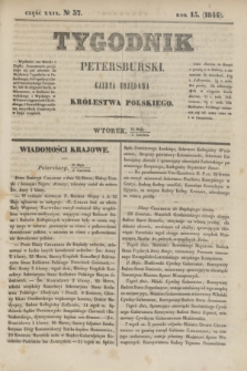 Tygodnik Petersburski : gazeta urzędowa Królestwa Polskiego. R.15, Cz.29, № 37 (4 czerwca 1844)