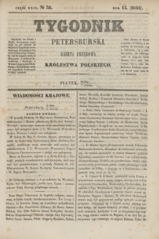 Tygodnik Petersburski : gazeta urzędowa Królestwa Polskiego. R.15, Cz.29, № 38 (7 czerwca 1844)