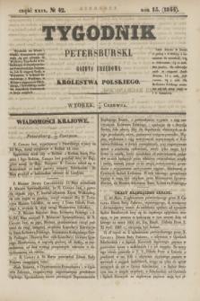 Tygodnik Petersburski : gazeta urzędowa Królestwa Polskiego. R.15, Cz.29, № 42 (18 czerwca 1844)