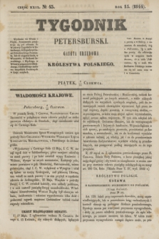 Tygodnik Petersburski : gazeta urzędowa Królestwa Polskiego. R.15, Cz.29, № 43 (21 czerwca 1844)