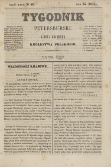 Tygodnik Petersburski : gazeta urzędowa Królestwa Polskiego. R.15, Cz.29, № 48 (5 lipca 1844)