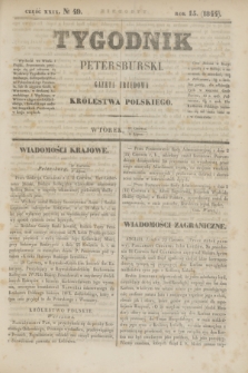 Tygodnik Petersburski : gazeta urzędowa Królestwa Polskiego. R.15, Cz.29, № 49 (9 lipca 1844)
