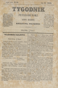 Tygodnik Petersburski : gazeta urzędowa Królestwa Polskiego. R.15, Cz.30, № 53 (26 lipca 1844)