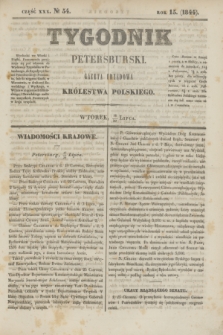 Tygodnik Petersburski : gazeta urzędowa Królestwa Polskiego. R.15, Cz.30, № 54 (30 lipca 1844)