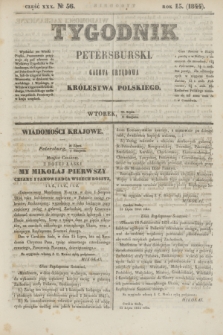 Tygodnik Petersburski : gazeta urzędowa Królestwa Polskiego. R.15, Cz.30, № 56 (6 sierpnia 1844)