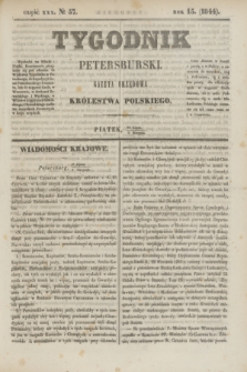 Tygodnik Petersburski : gazeta urzędowa Królestwa Polskiego. R.15, Cz.30, № 57 (9 sierpnia 1844)