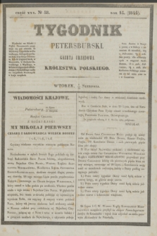 Tygodnik Petersburski : gazeta urzędowa Królestwa Polskiego. R.15, Cz.30, № 58 (13 sierpnia 1844)