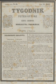 Tygodnik Petersburski : gazeta urzędowa Królestwa Polskiego. R.15, Cz.30, № 59 (16 sierpnia 1844)