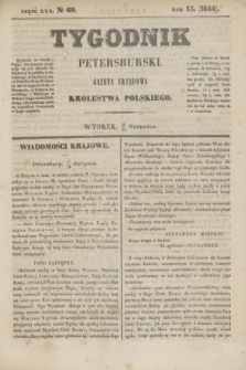 Tygodnik Petersburski : gazeta urzędowa Królestwa Polskiego. R.15, Cz.30, № 60 (20 sierpnia 1844)