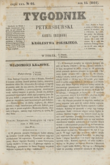 Tygodnik Petersburski : gazeta urzędowa Królestwa Polskiego. R.15, Cz.30, № 64 (2 września 1844)