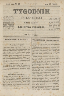 Tygodnik Petersburski : gazeta urzędowa Królestwa Polskiego. R.15, Cz.30, № 65 (8 września 1844)