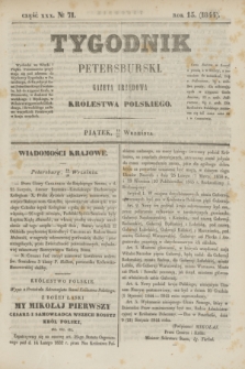 Tygodnik Petersburski : gazeta urzędowa Królestwa Polskiego. R.15, Cz.30, № 71 (27 września 1844)