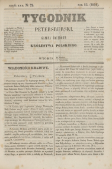 Tygodnik Petersburski : gazeta urzędowa Królestwa Polskiego. R.15, Cz.30, № 72 (1 października 1844)