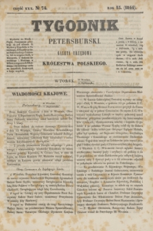 Tygodnik Petersburski : gazeta urzędowa Królestwa Polskiego. R.15, Cz.30, № 74 (8 października 1844)