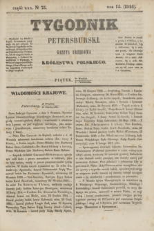 Tygodnik Petersburski : gazeta urzędowa Królestwa Polskiego. R.15, Cz.30, № 75 (11 października 1844)