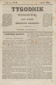 Tygodnik Petersburski : gazeta urzędowa Królestwa Polskiego. R.15, Cz.30, № 79 (22 października 1844)