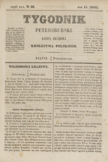 Tygodnik Petersburski : gazeta urzędowa Królestwa Polskiego. R.15, Cz.30, № 80 (25 października 1844)