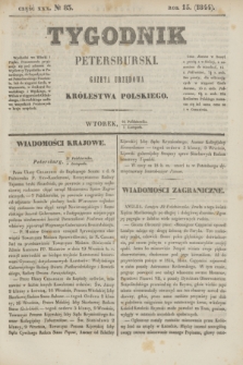 Tygodnik Petersburski : gazeta urzędowa Królestwa Polskiego. R.15, Cz.30, № 83 (5 listopada 1844)