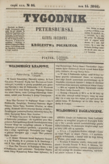 Tygodnik Petersburski : gazeta urzędowa Królestwa Polskiego. R.15, Cz.30, № 84 (8 listopada 1844)