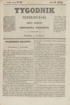 Tygodnik Petersburski : gazeta urzędowa Królestwa Polskiego. R.15, Cz.30, № 86 (15 listopada 1844)