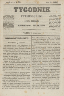 Tygodnik Petersburski : gazeta urzędowa Królestwa Polskiego. R.15, Cz.30, № 90 (29 listopada 1844)