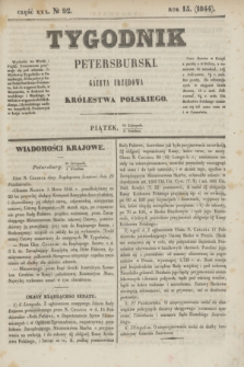 Tygodnik Petersburski : gazeta urzędowa Królestwa Polskiego. R.15, Cz.30, № 92 (6 grudnia 1844)