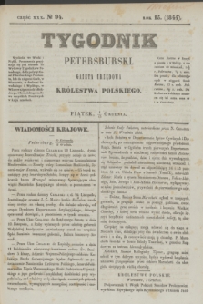 Tygodnik Petersburski : gazeta urzędowa Królestwa Polskiego. R.15, Cz.30, № 94 (13 grudnia 1844)