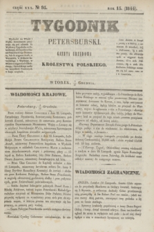 Tygodnik Petersburski : gazeta urzędowa Królestwa Polskiego. R.15, Cz.30, № 95 (17 grudnia 1844)