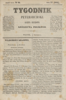 Tygodnik Petersburski : gazeta urzędowa Królestwa Polskiego. R.15, Cz.30, № 98 (27 grudnia 1844)