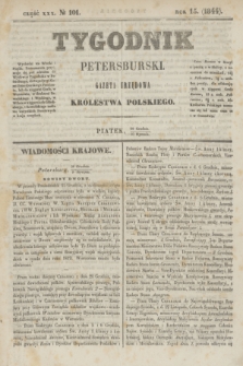 Tygodnik Petersburski : gazeta urzędowa Królestwa Polskiego. R.15, Cz.30, № 101 (10 stycznia 1845)