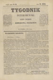 Tygodnik Petersburski : gazeta urzędowa Królestwa Polskiego. R.16, Cz.31, № 12 (25 lutego 1845)