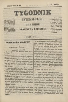 Tygodnik Petersburski : gazeta urzędowa Królestwa Polskiego. R.16, Cz.31, № 13 (28 lutego 1845)